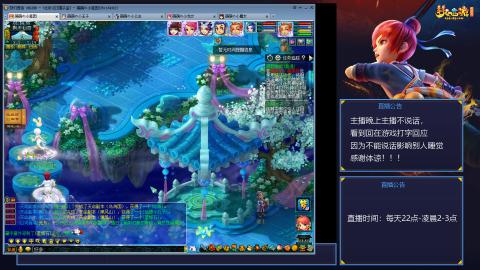 109帆板狐女只副本不捉鬼