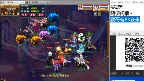 《大话西游2经典版》2025比武之巅荣耀赛线下总决赛