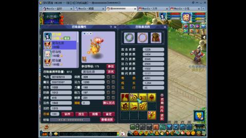 梦幻单挑第一人！