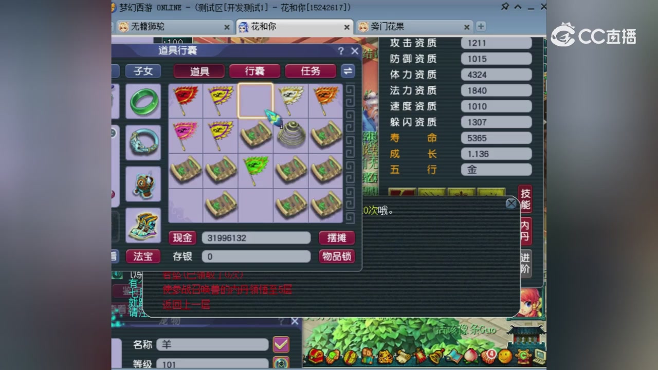 【灵猴降世】测试回顾：回顾为开发测试服数据，请以实际放出为准