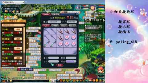 接命魂之玉 人环 宠环