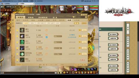 专业：估号-配装-找号-调抗-伤害-配队