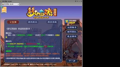 接人环宠环，估价