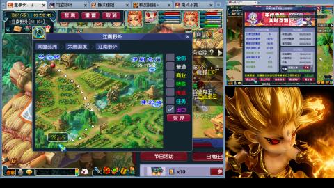 175化生四固日常