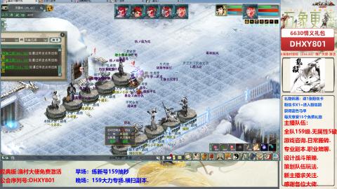 大力撸怪.游戏咨询.专业陪聊.