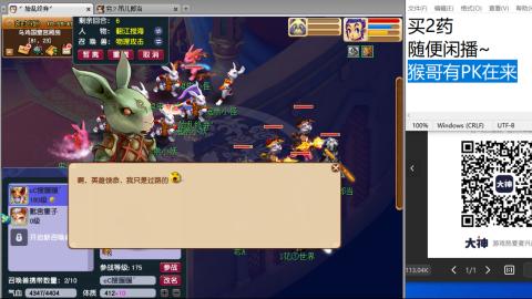 超级联赛冬季赛