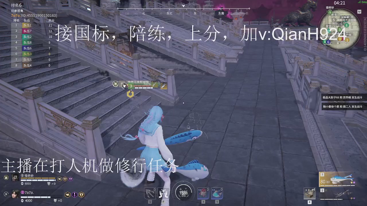 争取今天不红温