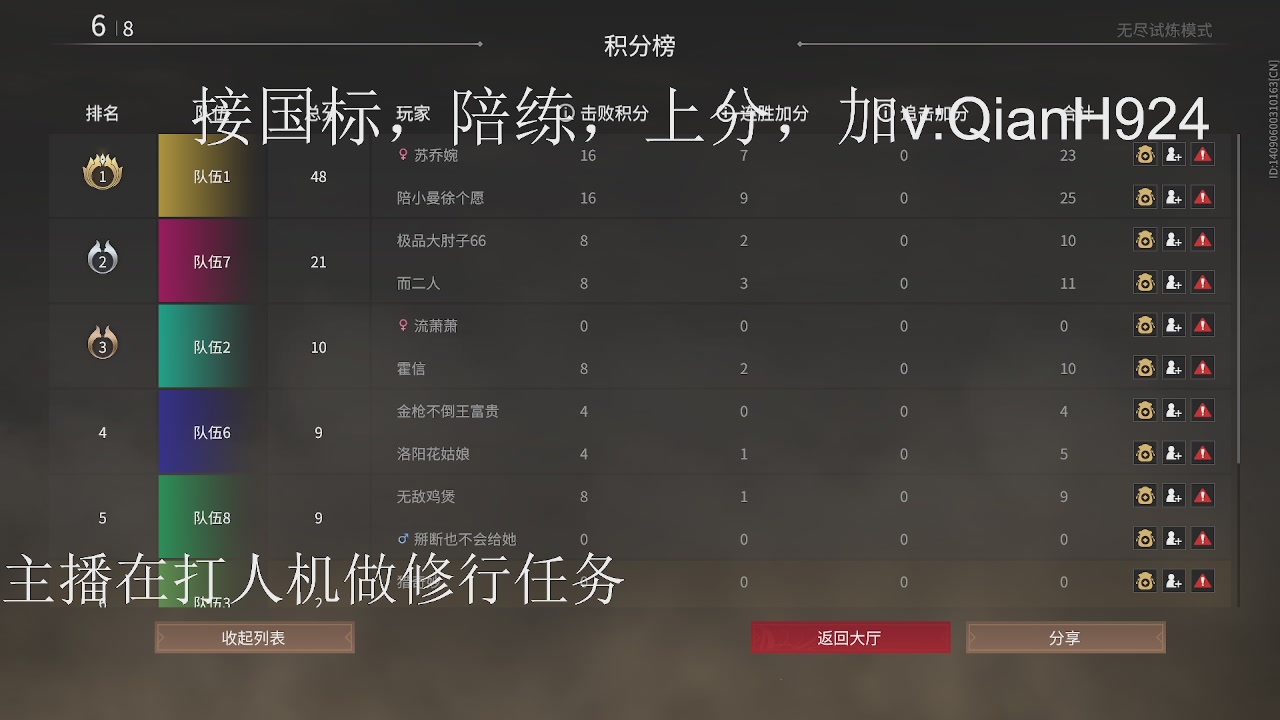 争取今天不红温