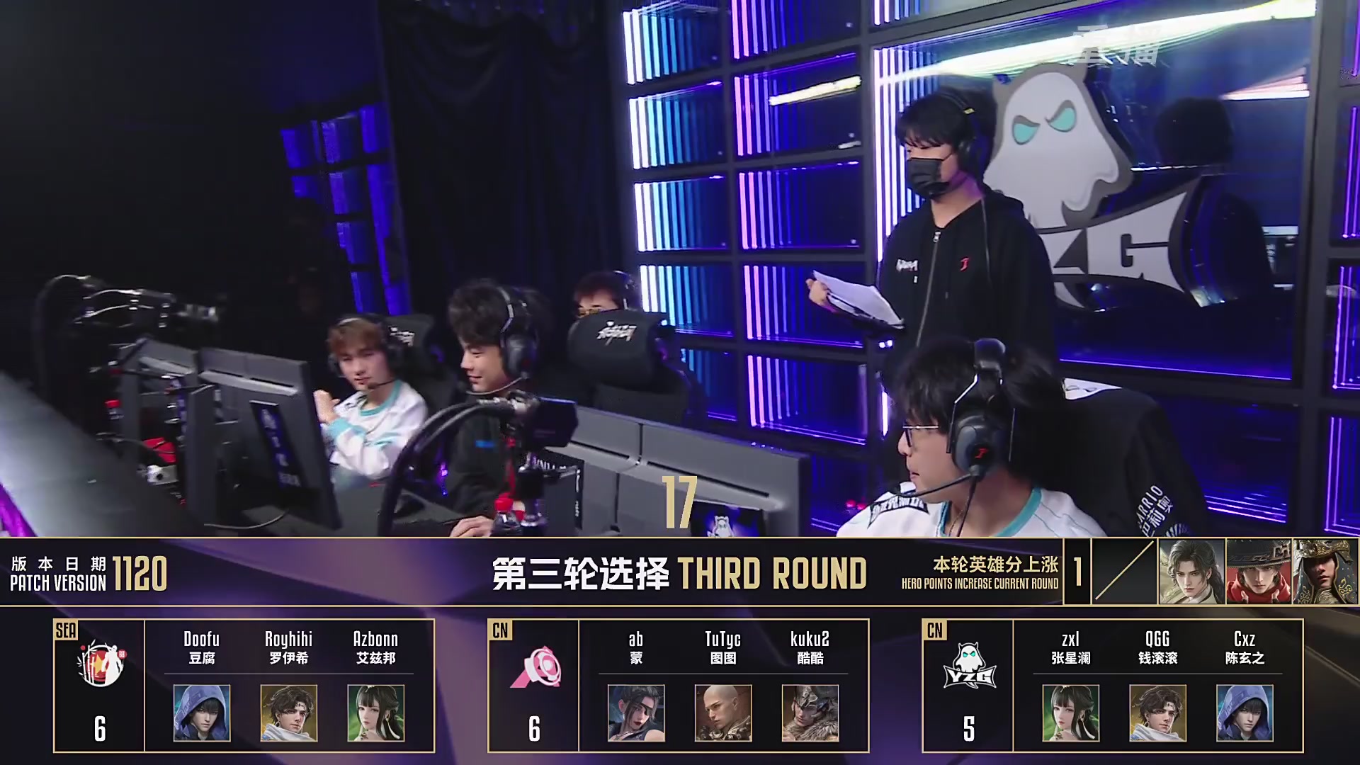 【重播】2025永劫无间 世界冠军赛