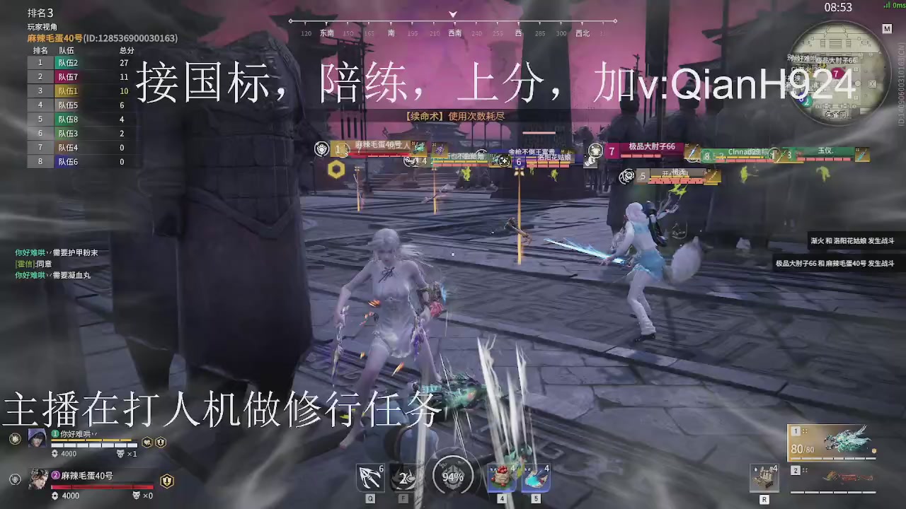 争取今天不红温