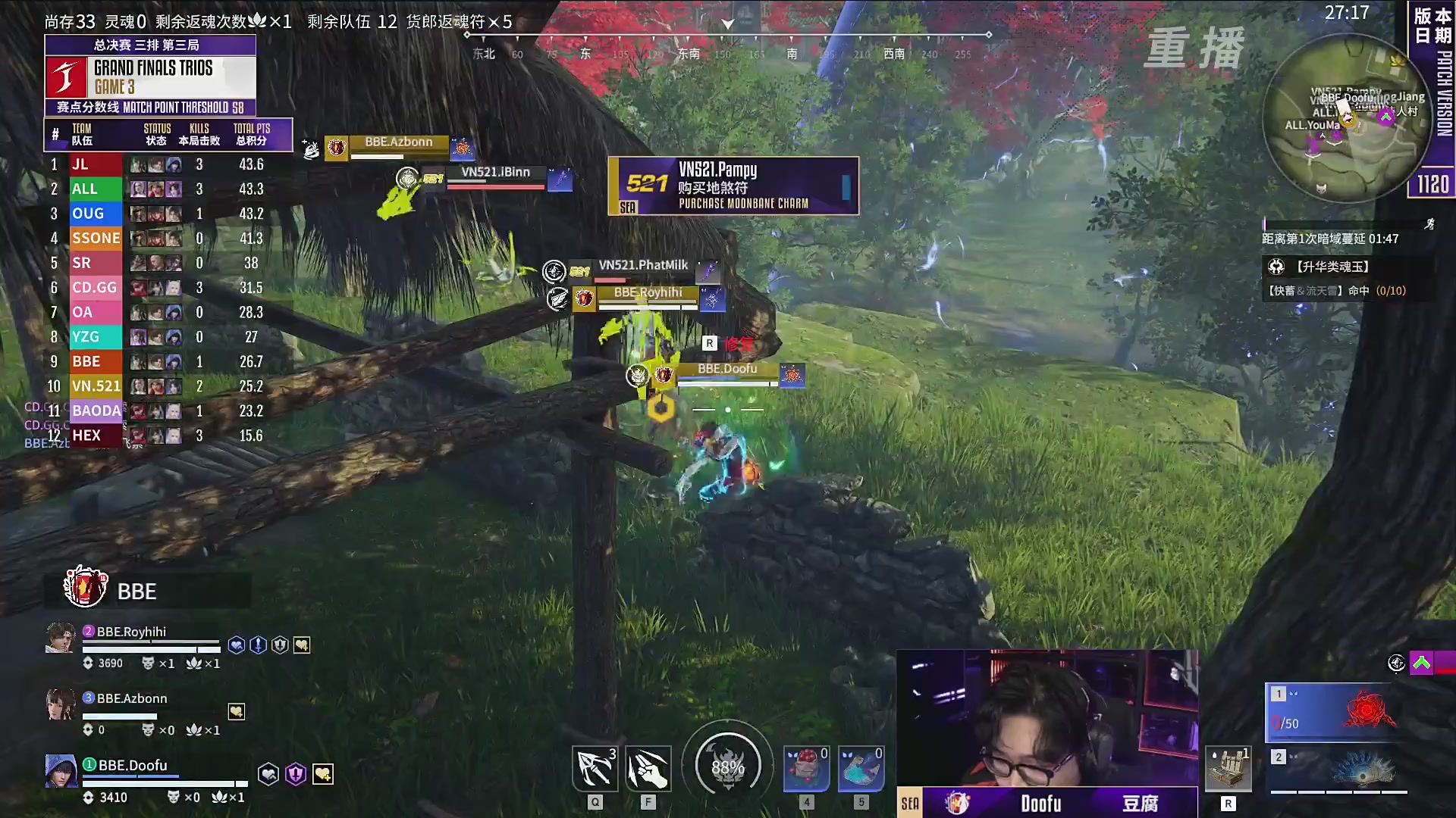 【重播】2025永劫无间 世界冠军赛