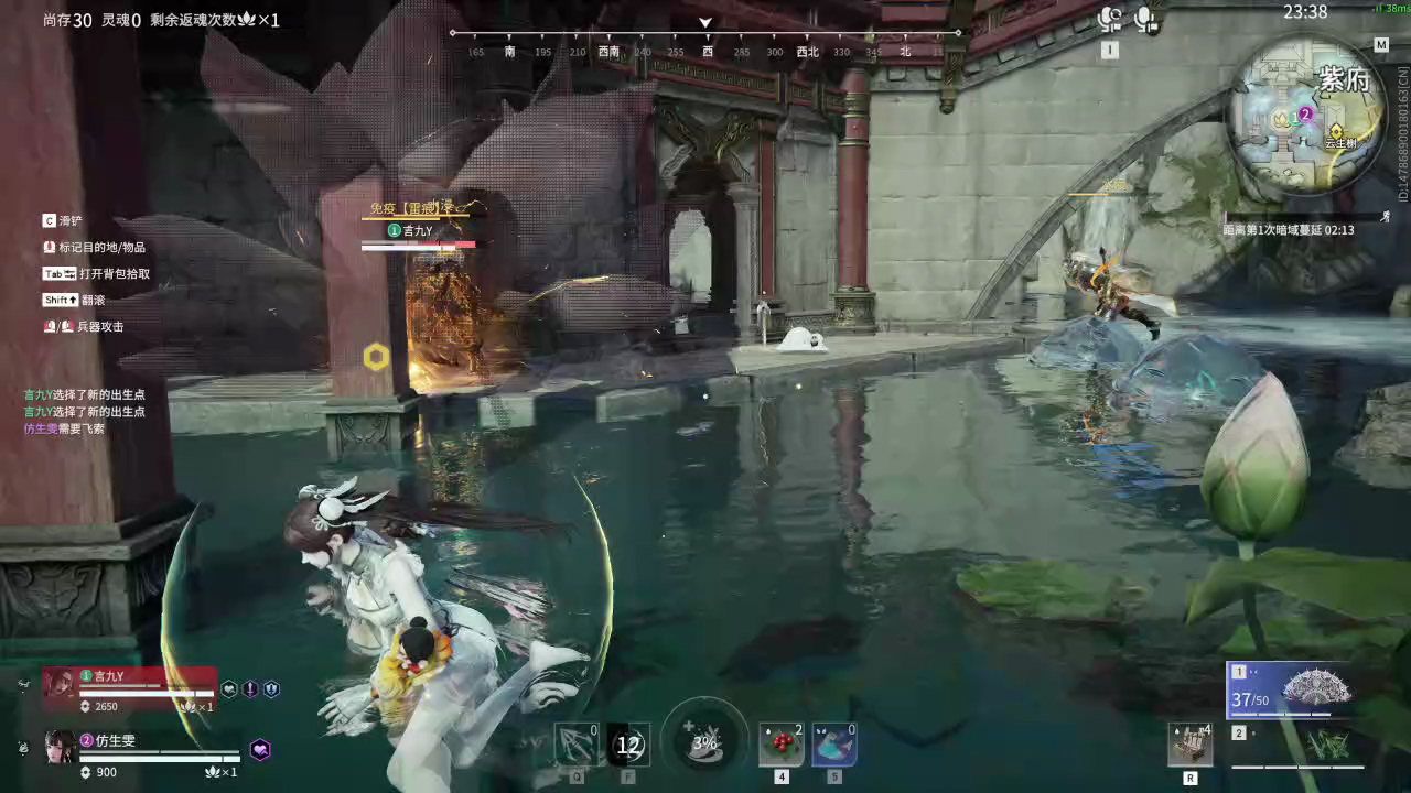 【永劫无间】【殷紫萍-排位赛双排-精彩集锦-20260128-22-15-15】