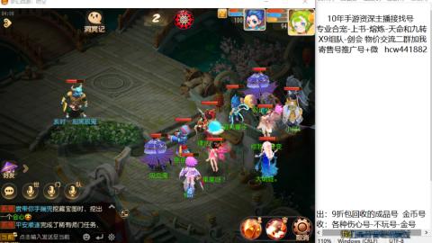 接熔练-找号-金银-练宠粽子月饼