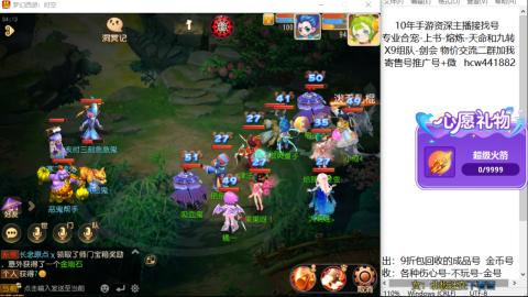 接熔练-找号-金银-练宠粽子月饼