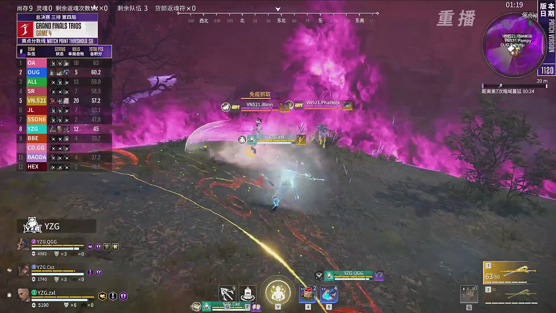 【重播】2025永劫无间 世界冠军赛