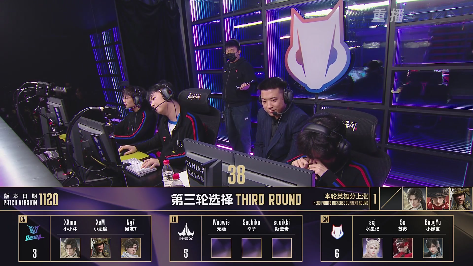 【重播】2025永劫无间 世界冠军赛