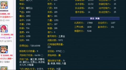 估价 配号 帮卖 找号