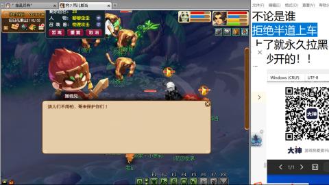 老鬼2025的直播间