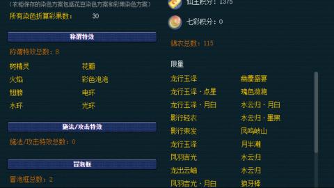 估价帮卖找号配号