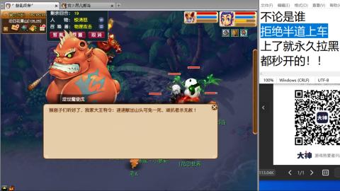 《大话西游2经典版》2025比武之巅荣耀赛线下总决赛