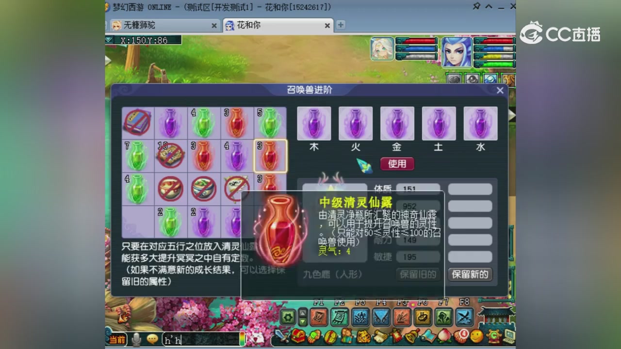 【灵猴降世】测试回顾：回顾为开发测试服数据，请以实际放出为准