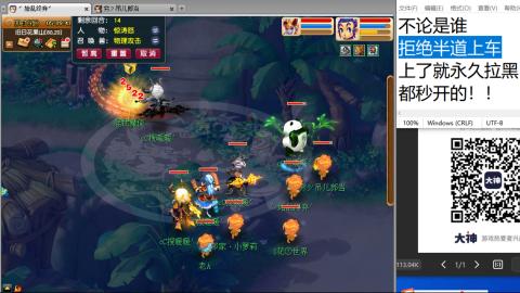 超级联赛冬季赛