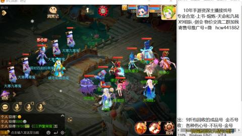 接熔练-找号-金银-练宠粽子月饼