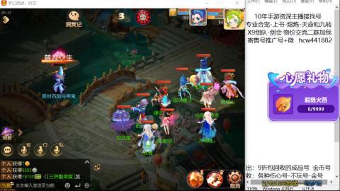 接熔练-找号-金银-练宠粽子月饼