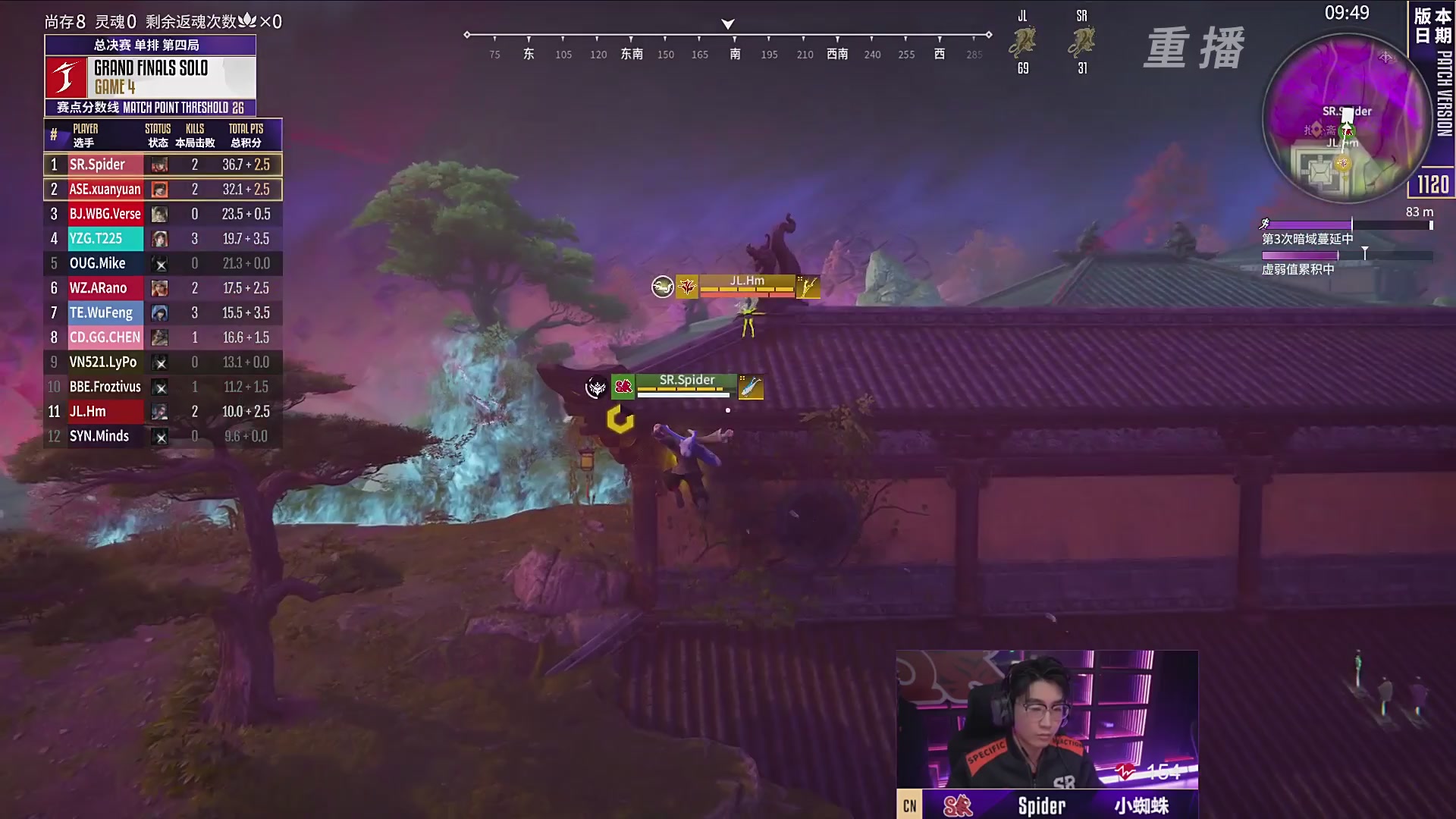 【重播】2025永劫无间 世界冠军赛