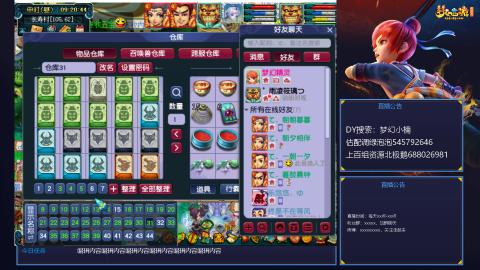 估配调出一条龙