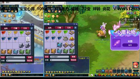 万里长城小姐姐接跑玉跑环心得