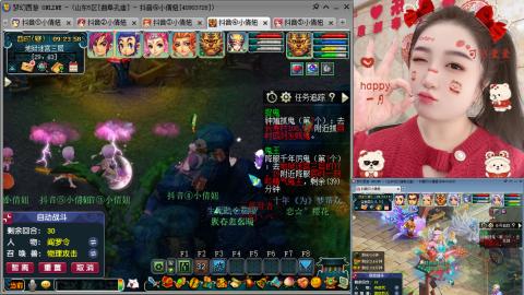 曲阜孔庙（青岛即墨姑娘）