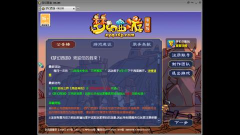 头可断血可流老子是你可遇不可求