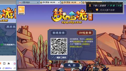 雪山区内帮战招人