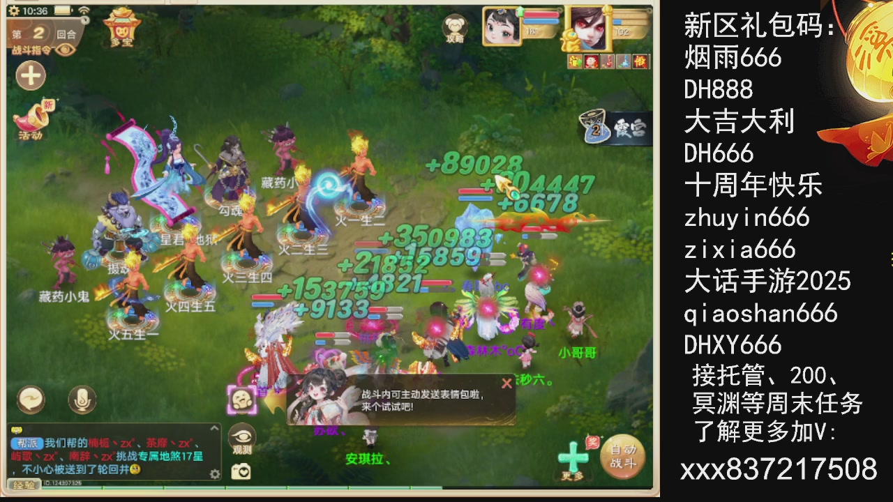 接托管.200.周末任务等.就差你.