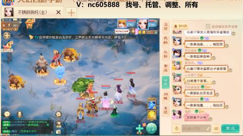 好好播 好好活 越努力 越幸运~