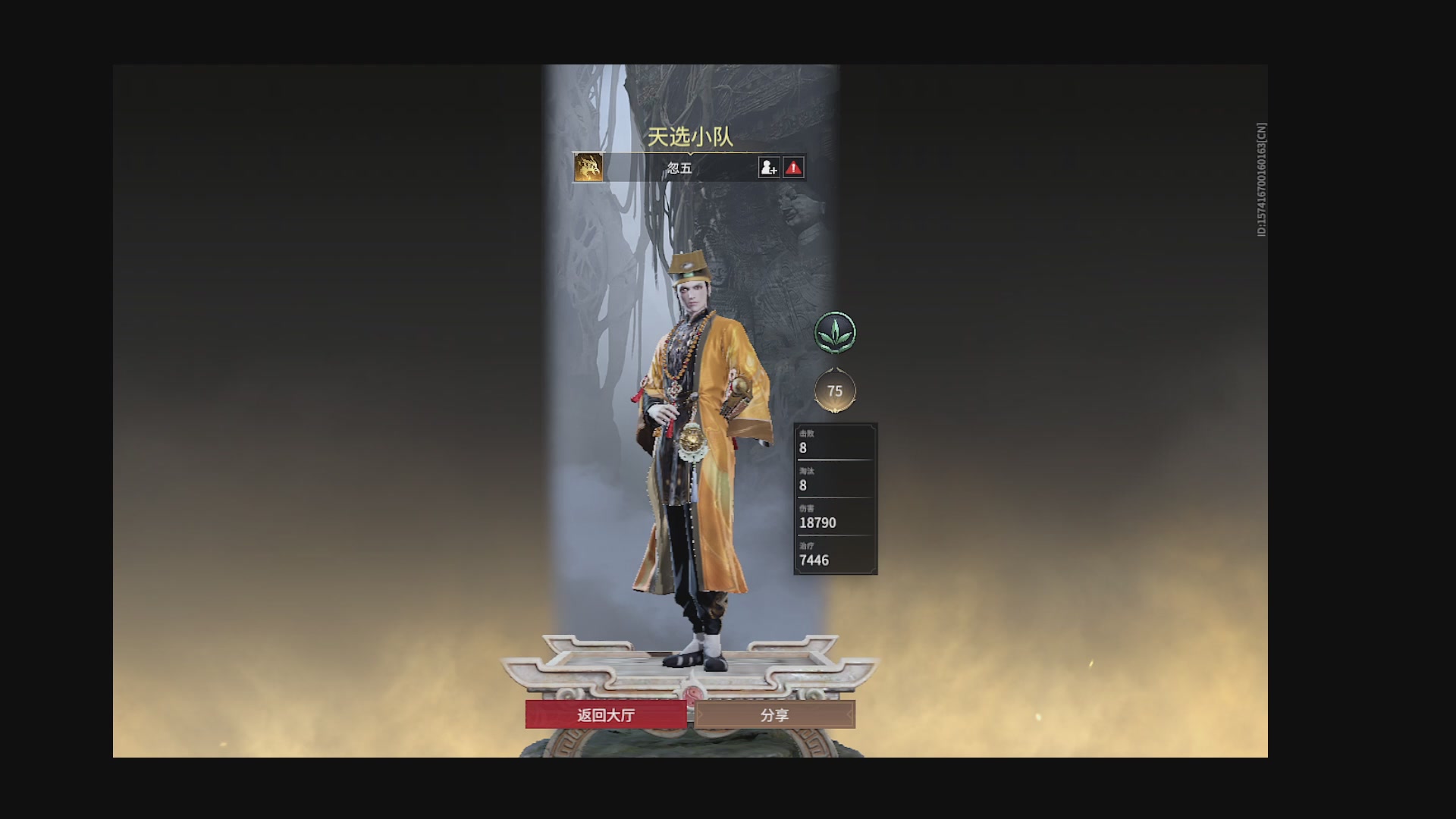 沉迷直播，无法自拔