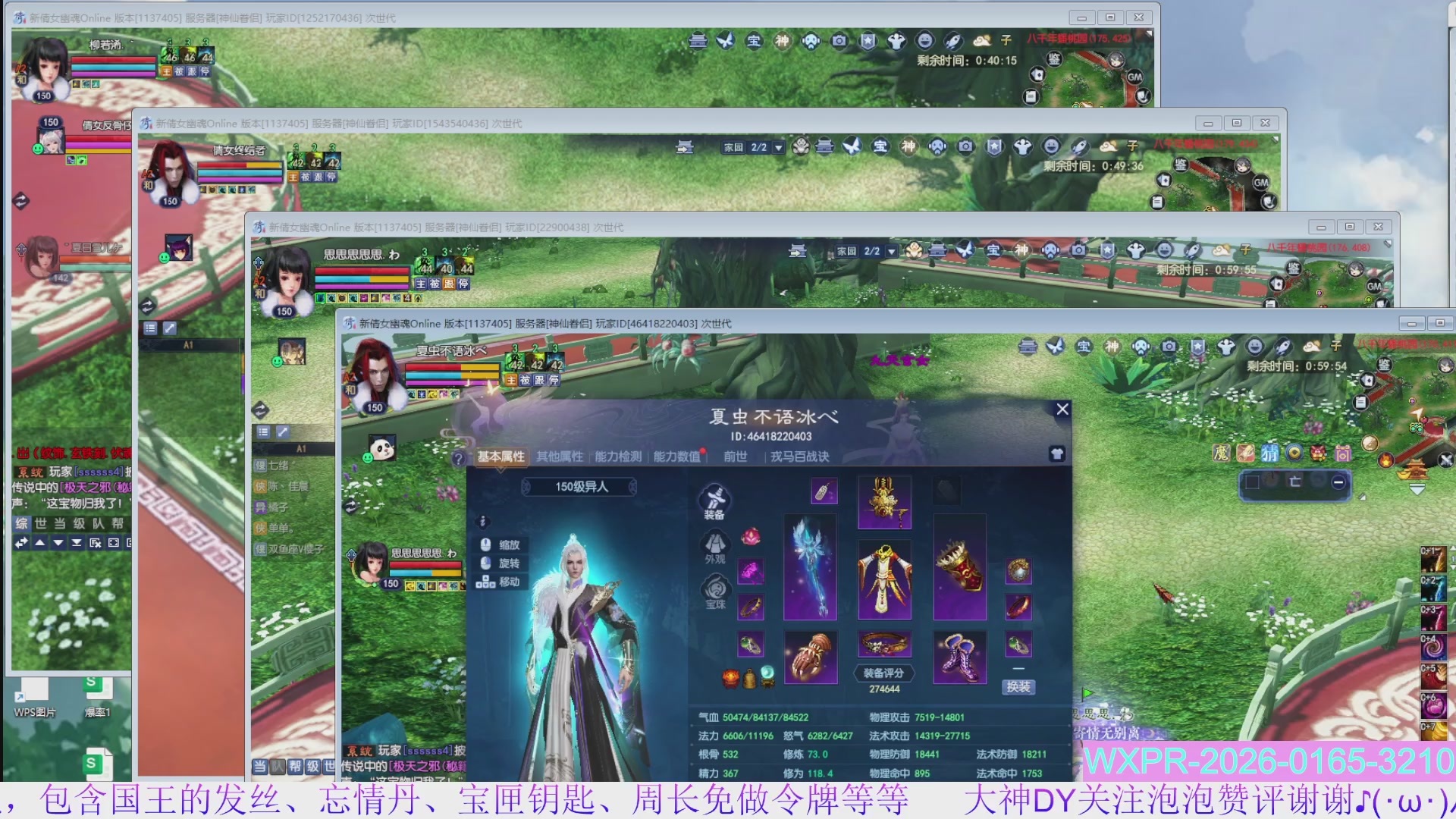 宝快来陪我打大二~