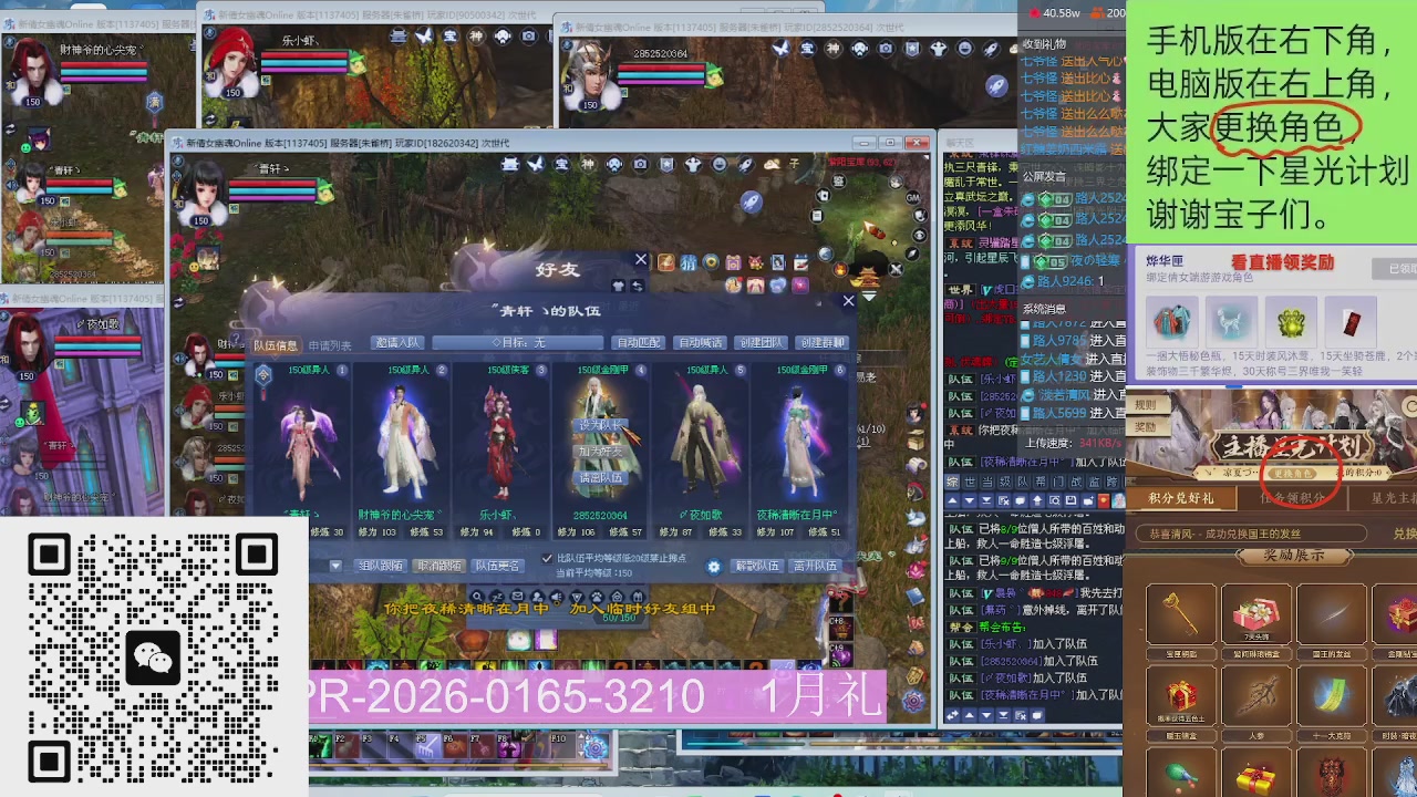 星光更新了火速来领呀！！！