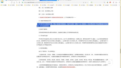 开启美好一天哈哈