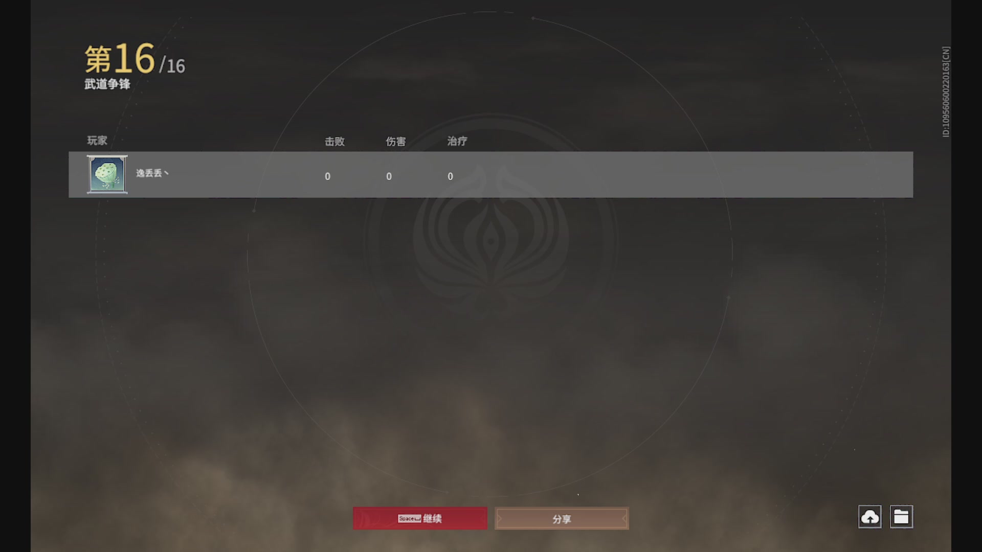 沉迷直播，无法自拔