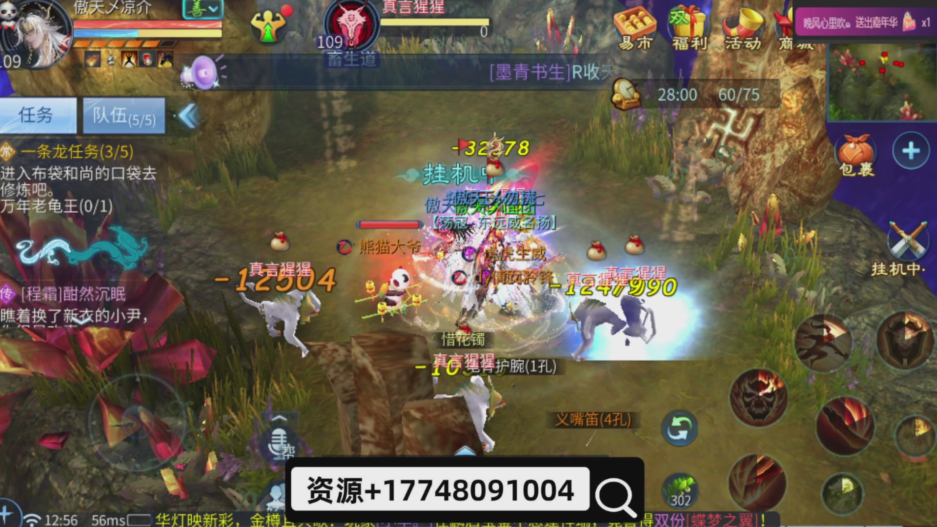 接托管-接资源-接升级打造