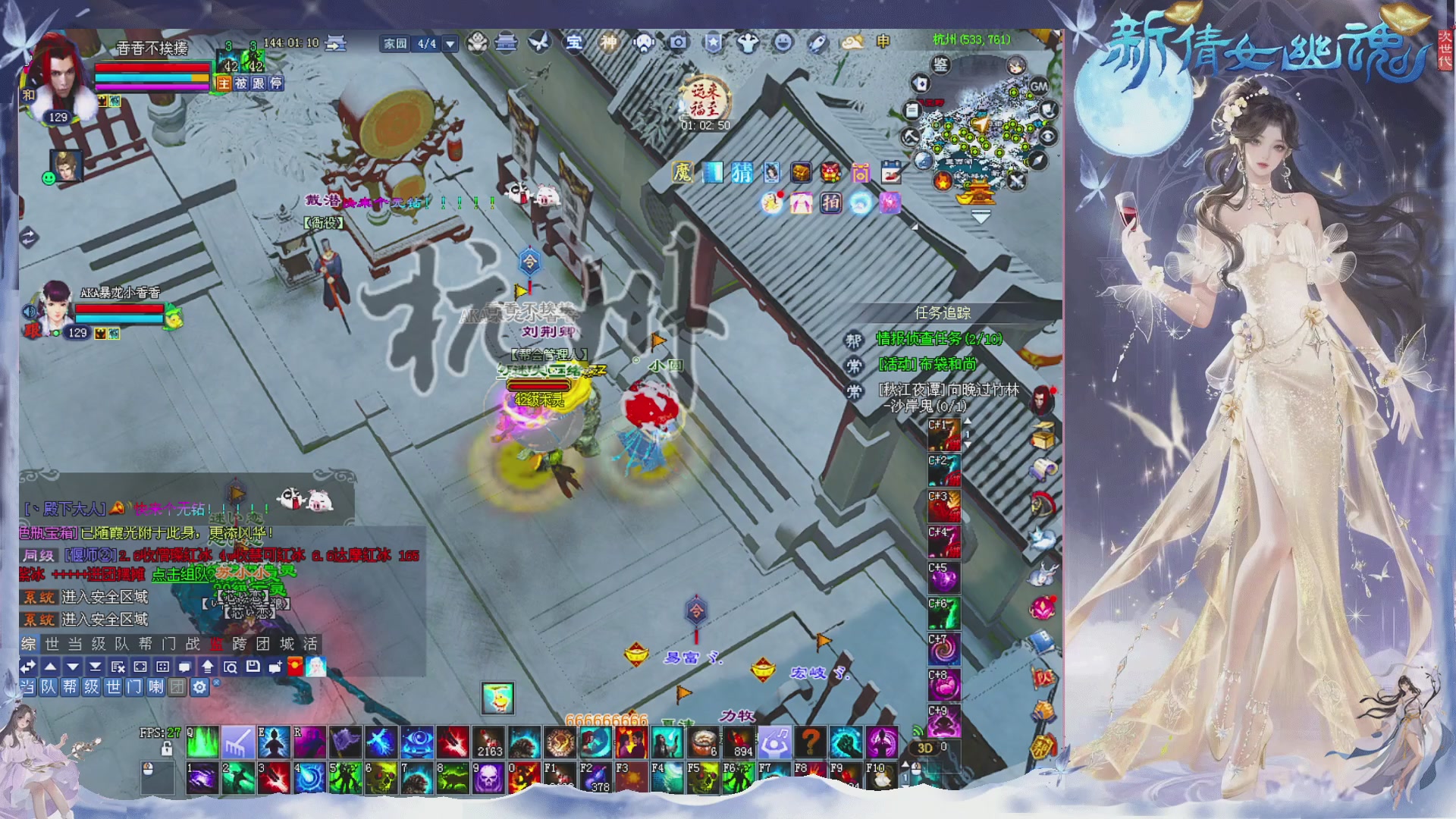 星光绑我 快来快来