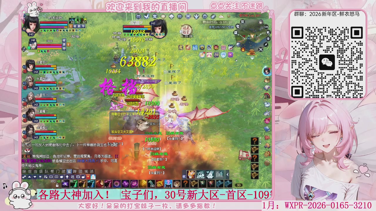 天青色等烟雨  而我在等你