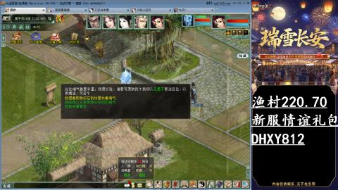 玩着大话听着歌