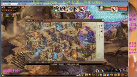 遗忘大力双盘队伍打造中