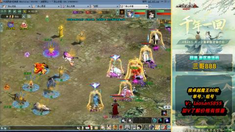 副本全通技术教学