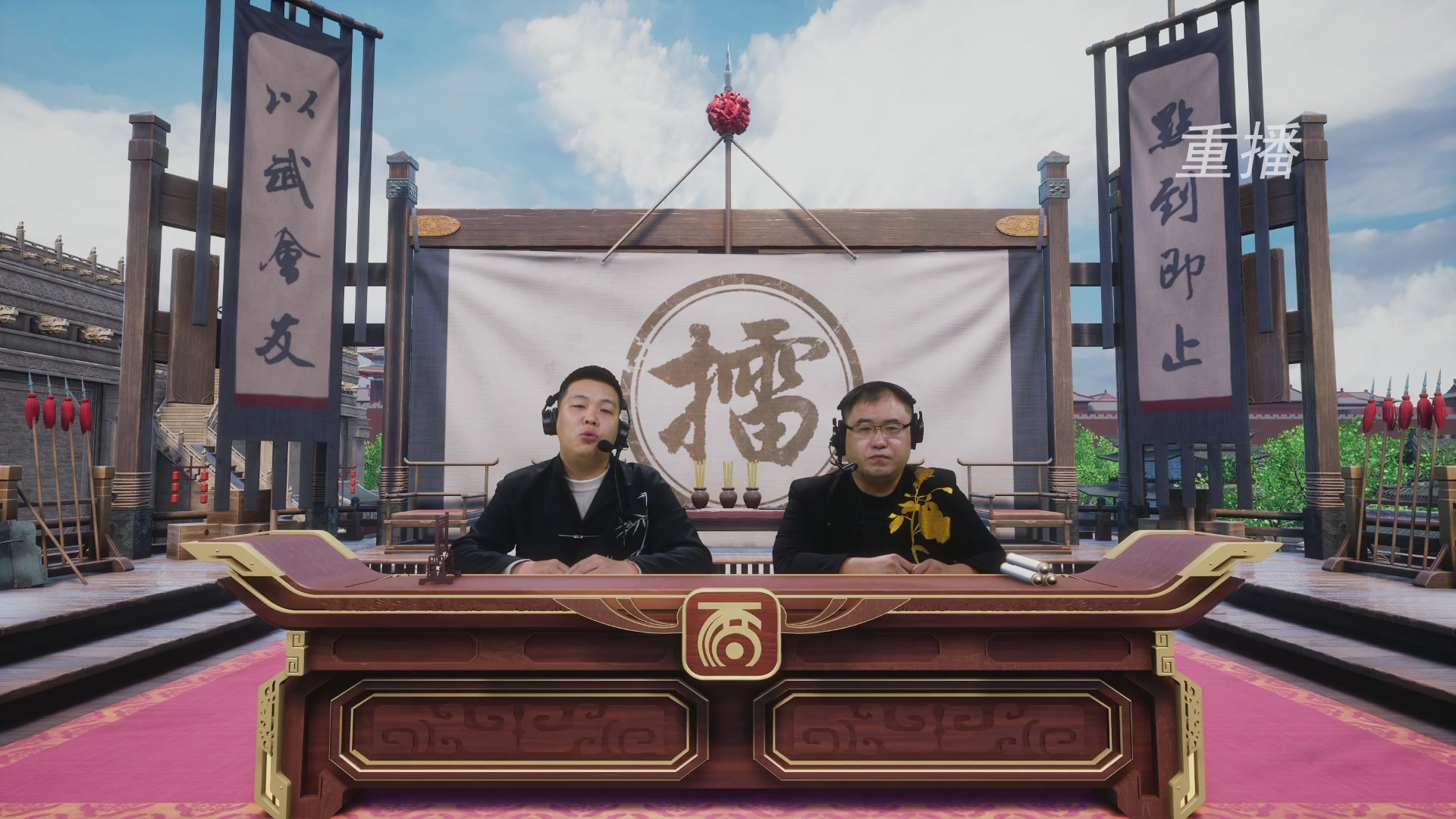 【重播】《大话西游2经典版》天下第一比武大会