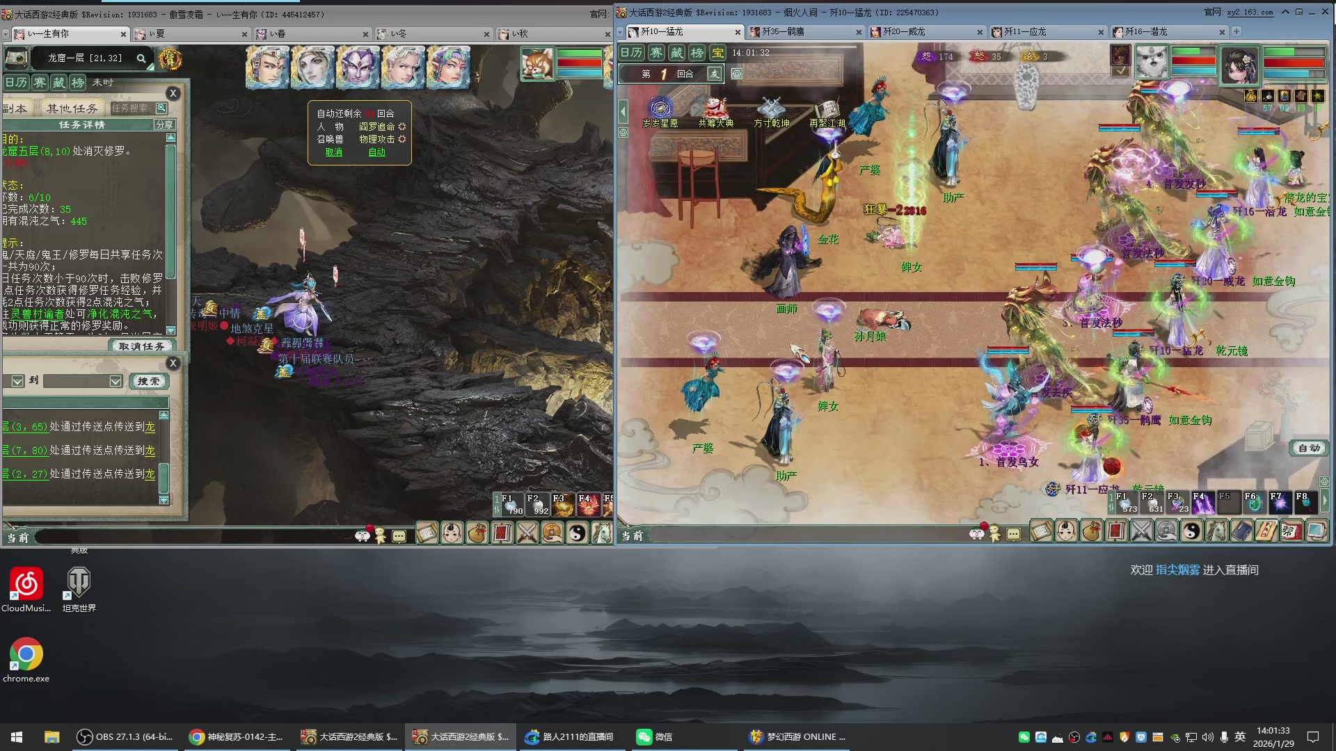 承接新区老区日常