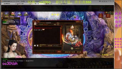 遗忘大力双盘队伍打造中